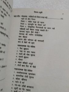 Saval Hi Jabab The Intelijent