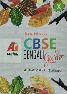 CBSE Bengali Guide Class X