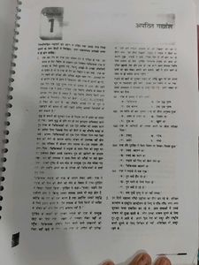 class 10th icse Oswal gurukul chapterwise mcqs pri