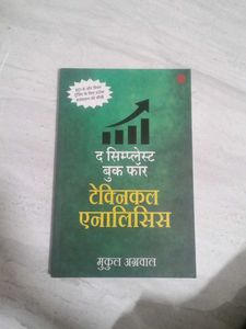 The Simplest Book for Technical Analysis