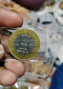 10 Rs Commemorative Coin