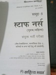 Competitive Books