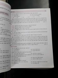 Golden Hindi Guide Book - Class VII