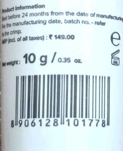 Minimalist B12 + Repair Complex Face Moisturizer