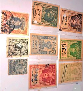 Collection of 9 Indian Princely state stamps