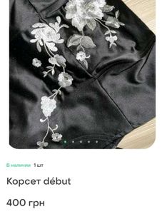 Embroidered Black Tube Corset Top