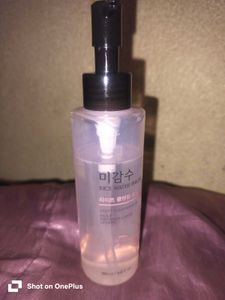Cleansing Oil