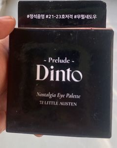 Dinto Prelude Nostalgia Eye Palette