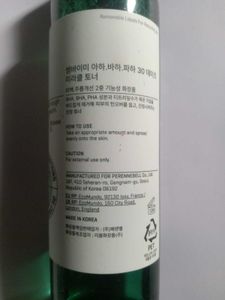 Some By Mi AHA BHA PHA 30days Miracle Toner