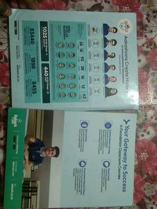 Class 9 Cbse Biology Book By Aakash+byju's