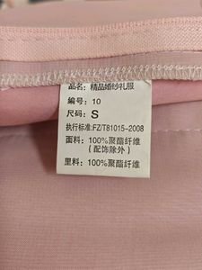 Elegant Pink Gown with Floral Detail