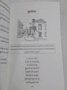 Kal Unki Diwali