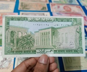 Lebanon 5 Livres Note UNC 💶 Old Rare 💎 Top Condi