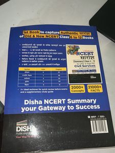disha publication hindi book
