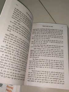 International Bestselling Hindi Books