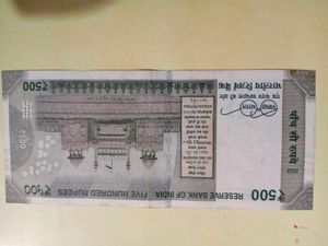Doubling Number Notes For Collection