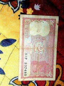 Old Money 💰 Of 2ruppes