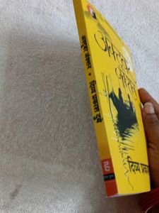 October Jackson Hindi Book