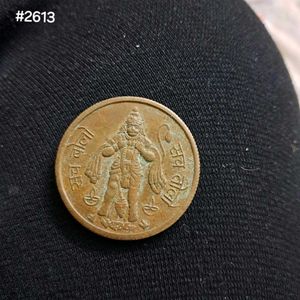 1930s EIC Half Anna coin