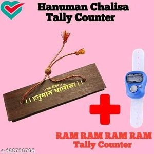 Hanuman Chalisa Wooden Plaque