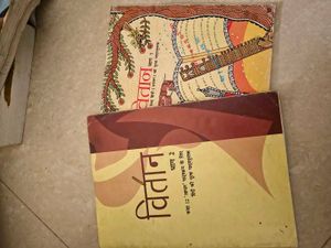 Vitan Hindi Textbook Set - Class 12