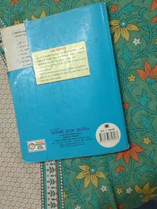 Sanskrit Grammar Book for Class 10