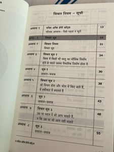 The Power of Happy Thoughts Book