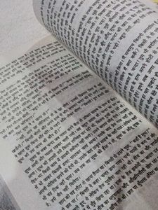 Tuesdays with Morrie &amp; Gunahon Ka Devta