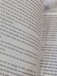 Osho Book - Sanyog Ki Samadhi K