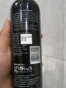 Globus Naturals Charcoal Conditioner