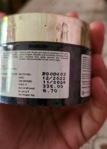 (Sealed) Kakadu Plum Radiance Night Cream