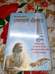 1New Srimad Bhagavad Gita (Hindi Version)