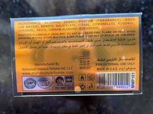 Arabian Nights Eau de Parfum