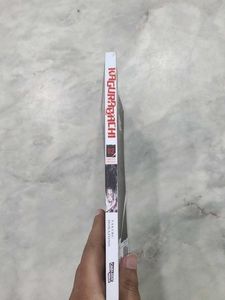 Kagurabachi Manga Volume 2