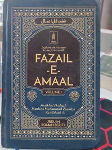 Fazail-E-Amaal Volume 1