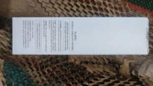 Cosrx Advanced snail 96 Mucin power Essence