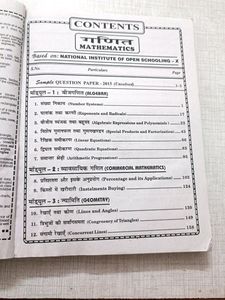 Nios Class 10 Maths