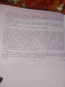 Lucent's General Knowledge Book