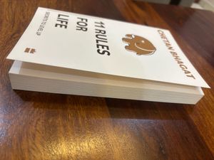 11 Rules for Life by Chetan Bhagat