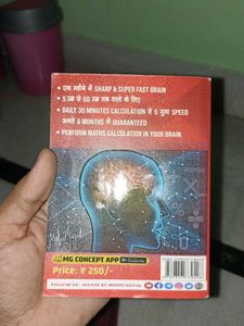 Inspector Chalisa Math Calculation Book