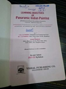 English and Commercial art book of class 11