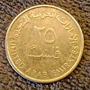 UAE 25 Fils Coin