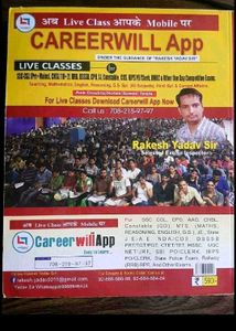 SSC Mathematics by Rakesh yadav