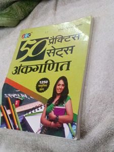 50 Practice Sets Ankganit