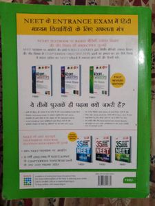 Objective NCERT at your Fingertips - Biology