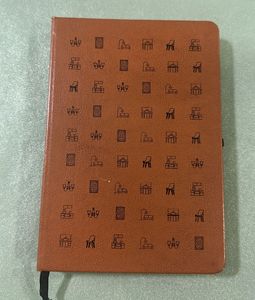 Brown Patterned Journal