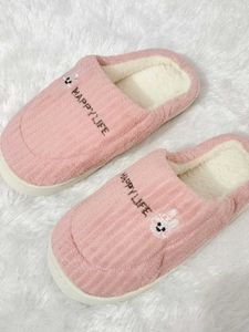 🎀 Cute Winter Sleeper 😍