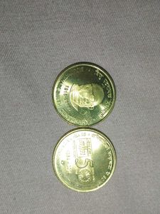 ₹5 Coins Set of year 1916 &amp; 1964 very rare