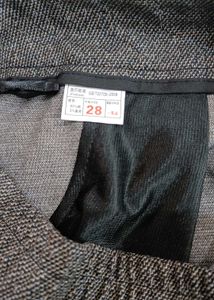 Flared Gray Pants