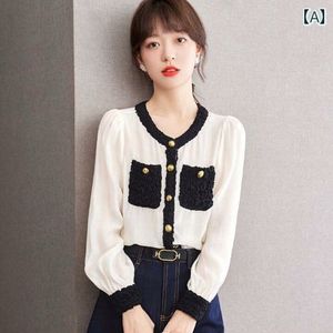 Chic Cream &amp; Black Textured Button-Up Blouse